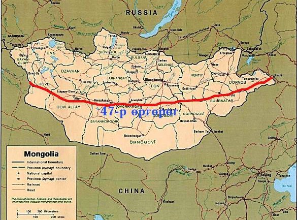 Монгол Улс 50 жилийн дараа “мөхөх” үү