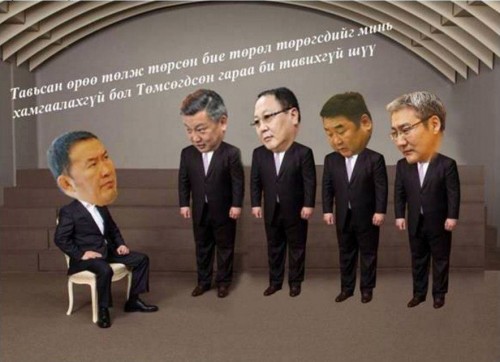 Мангасууд хууль ёсыг уландаа гишгэхээр улайрч байна шүү