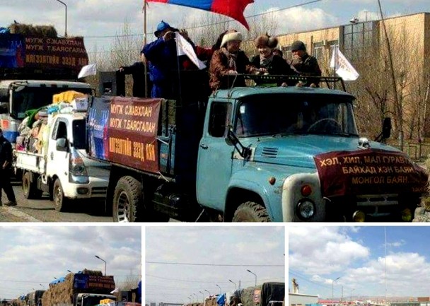 Улаангом сумын удирдлагууд: Бид зөвхөн тээврийн зардал олох гэж л зарсан