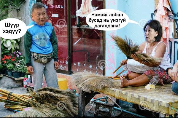 Үнэгүйдсэн ИЗНН