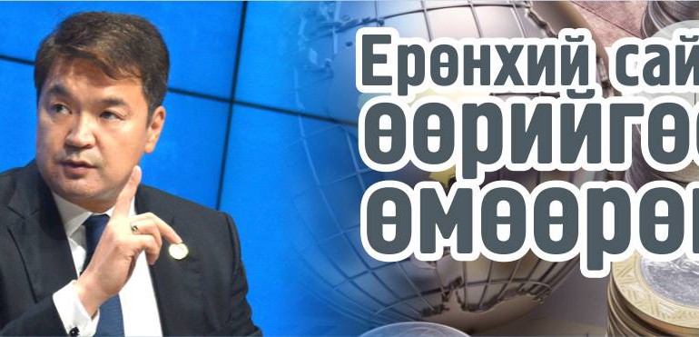 Ерөнхий сайд өөрийгөө өмөөрөв