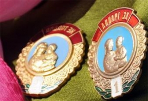Алдарт эхийн мөнгийг энэ долоо хоногт олгоно