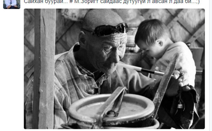 М.Зоригт сайдын өрсөлдөгч