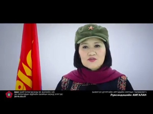 Эргэлзээтэй Л.Амгалан…