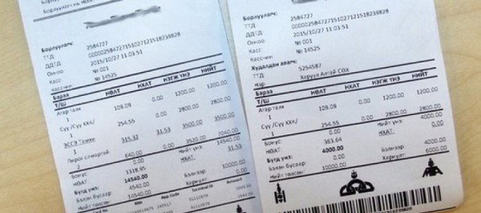 НӨАТ & ДОЛЛАР ард түмнийг цөхрүүлж байна