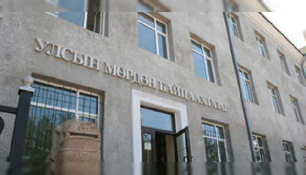 “Жи Пи Эф” компанийн захирал Жин Жиа Минд эрүүгийн хэрэг үүсгэн шалгаж эхлээд байна