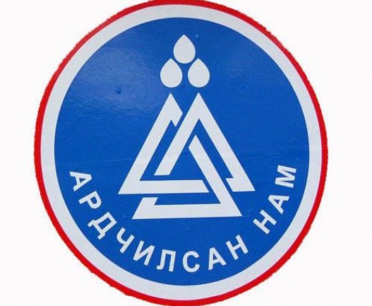 Нийслэлд АН-аас нэр дэвших босго 50 сая төгрөг