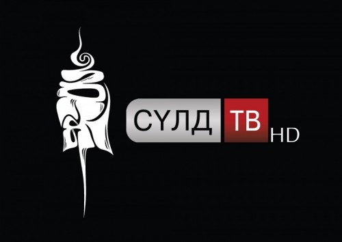 Хөдөө орон нутагт хамгийн олон үзэгчтэй телевизээр “Сүлд” тодорчээ
