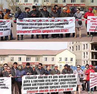 Жанжны нутаг заваарч дууслаа