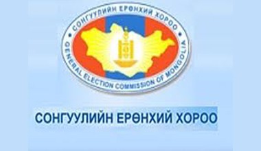 Сонгуулийн ерөнхий хороо хуралдав