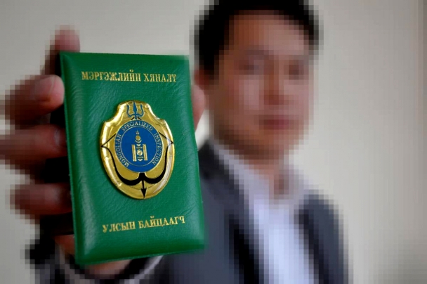 Хуурамч улсын байцаагчаас болгоомжил