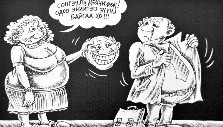 Муурын байшин шатлаа