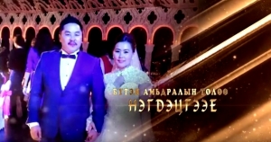 Улсын заан Ч.Батзориг сэтгүүлч М.Батбилэгийн гэр бүлд буяны гараа сунгалаа