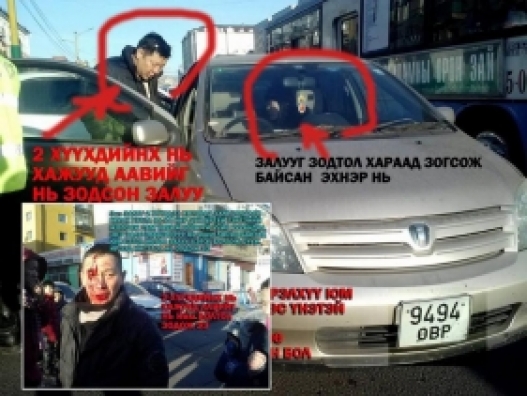Танхайрсан жолоочийг байцааж байна