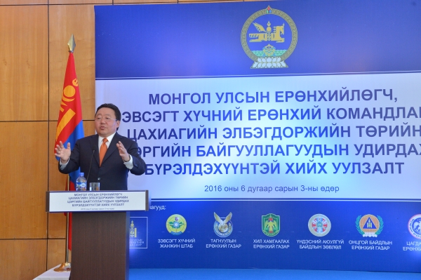 Төрийн нарийн бичгийн дарга Жон Керригийн айлчлал өндөрлөлөө