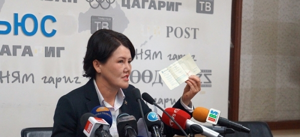 Л.Эрдэнэчимэг 50 мянган төгрөгийн торгуулиа төлсөн гэв