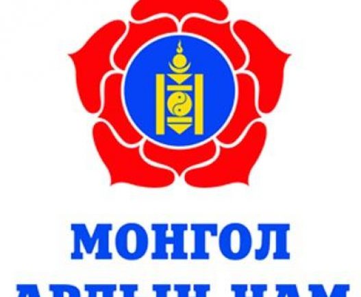 МОНГОЛ АРДЫН НАМ  ХАНДИВЫН ДАНСАА НЭЭЛЭЭ
