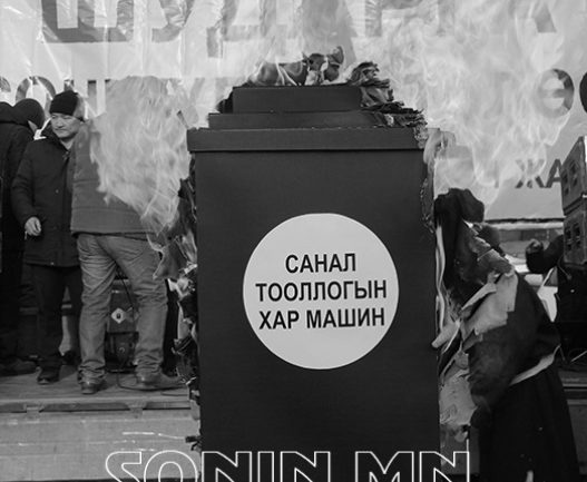 Хар машин