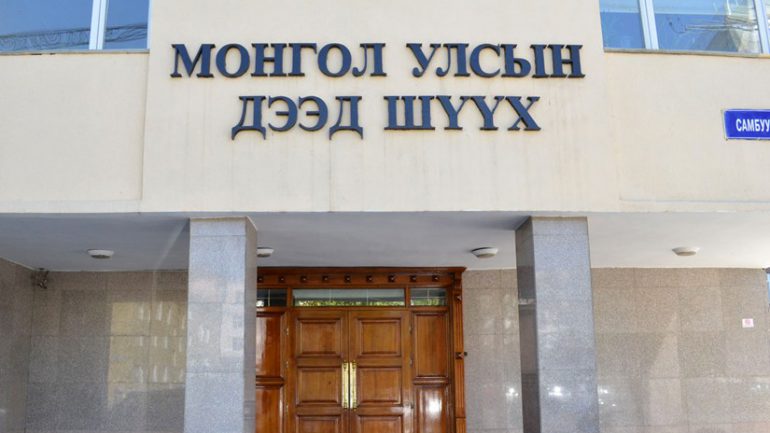 Улсын Дээд шүүхийн шүүгчийн хоёр орон тоонд сонгон шалгаруулалт зарлажээ