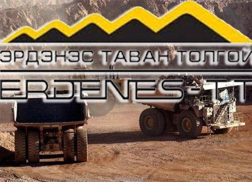 “Эрдэнэс Тавантолгой” улстөрийн компани уу?
