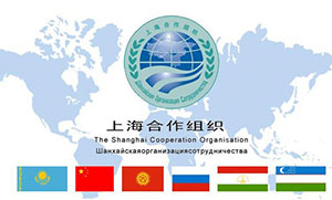 Шанхайн хамтын ажиллагааны байгууллага хөгжсөн түүх
