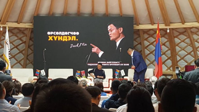 Жек Ма: 30 жилийн өмнө би том компаниудыг, амжилттай яваа хүмүүсийг үзэн яддаг байсан