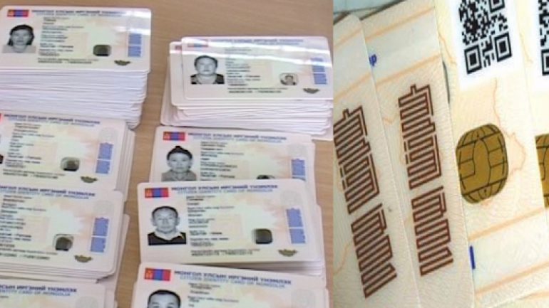 Иргэний цахим үнэмлэхээ үрэгдүүлсэн бол Нийслэлийн үйлчилгээний нэгдсэн төвүүдээр захиалж болно