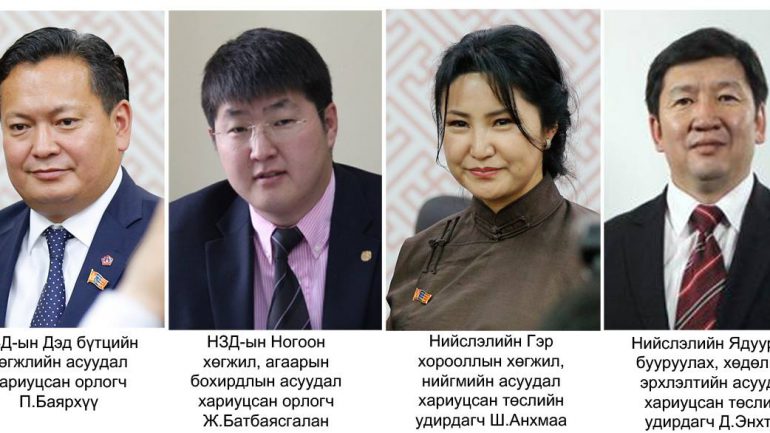 С.Батболдын орлогч нар томилогдлоо