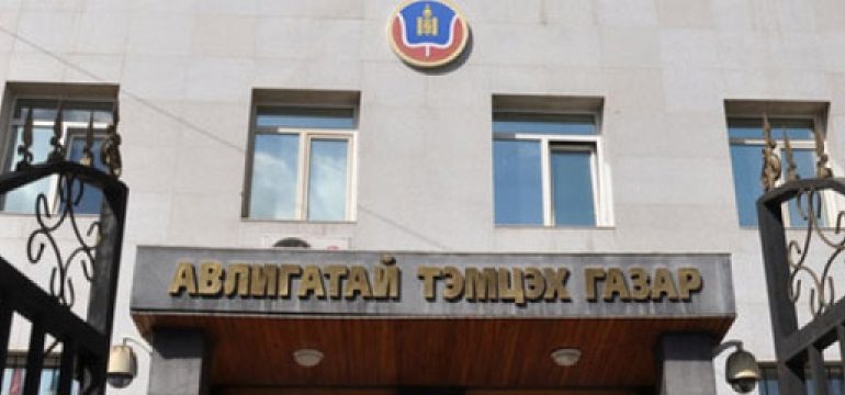 Төрийн өндөр албан тушаалтнууд болон яамдын дэд сайдуудыг хөрөнгө орлогоо мэдүүл гэлээ