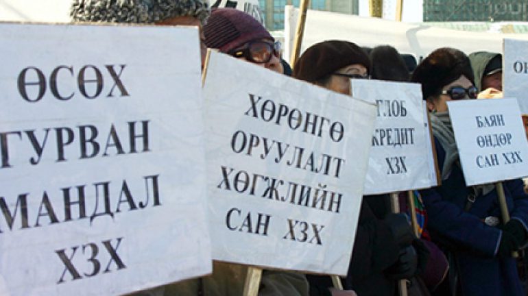 Дампуурсан хоршоод ба Шүүхийн шийдвэрийнхний давхар ажиллагаа…