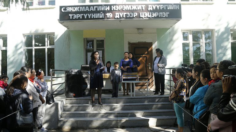 Цэцэрлэгийн сонгон шалгаруулалтын ажилтай танилцжээ