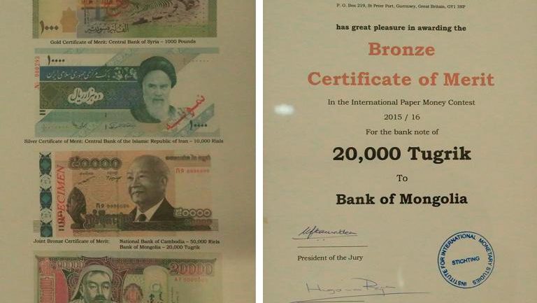 Монголын 20,000 төгрөгийн дэвсгэрт загвар хийц, нууцлалаараа  шагнал хүртлээ