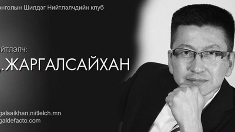 Хулхистан