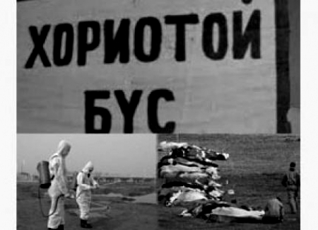 Дөрвөн аймгийн найман суманд хорио цээр тогтоожээ