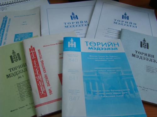 Онцгой албан татвараас чөлөөлөх тухай хуулийг нийтэлжээ