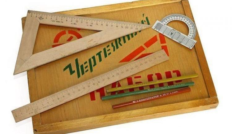 1980-аад оны сурагчдын хичээлийн хэрэгслүүд