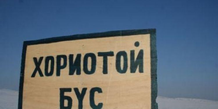 Дөрвөн аймагт хорио цээрийн дэглэм үргэлжилж байна