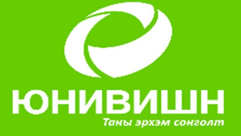 Юнивишний барьцаанаас салмаар байна
