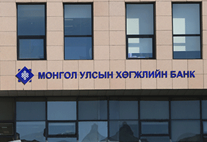 Хуулийн байгууллагынхан албан тушаалтнуудыг “агнаж” эхэллээ