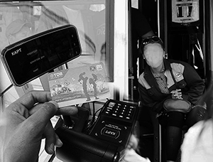 Иргэд шалгагч нэртэй “кондуктор”-ыг хүлээн авах хүсэлгүй байна
