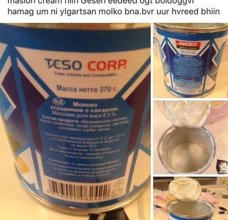 ТЭСО корпораци шаардлага хангахгүй молоко зэрэг бүтээгдэхүүндээ анхаарал хандуулаачээ