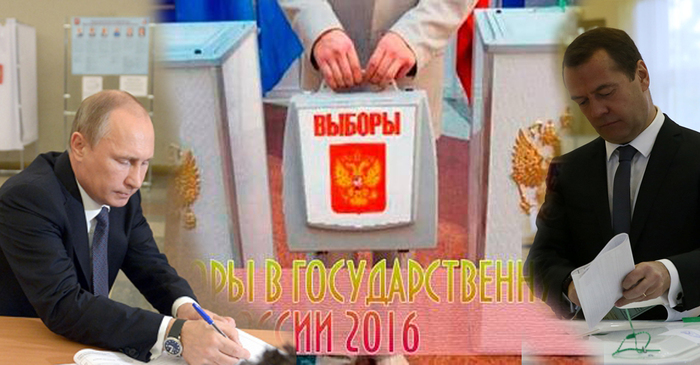 ОХУ-д Төрийн думын сонгууль эхэллээ