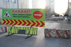 Толгойтод байрлах Нефтийн гарамыг засварлана