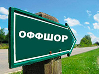 Монголчууд оффшор данстануудаа шалгаж хүчрэх үү