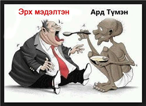 “Тансаг” тодотголтой ТНБД-ын албан тушаалаасаа татгалзчаач