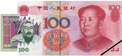 Монголын банкны системийг “ЗАЛГИХ” BANK OF CHINA
