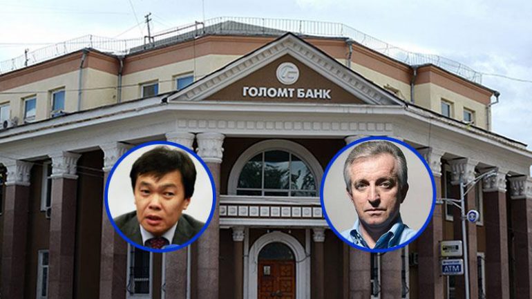 Голомт банкны эзэн Д.БАЯСГАЛАН танаа