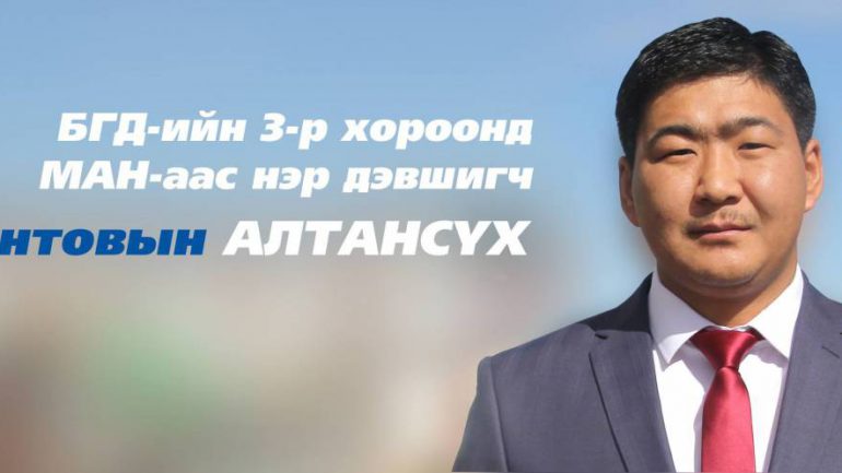 Винтовын Алтансүх: Залуус бид аливаа зүйлийг шүүмжлэхээс илүү бодит ажил хийх хэрэгтэй