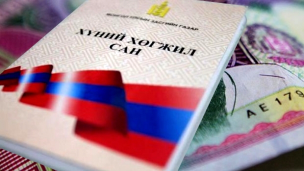 Хүүхдийн 20 мянган төгрөгийн санхүүжилт хийгджээ
