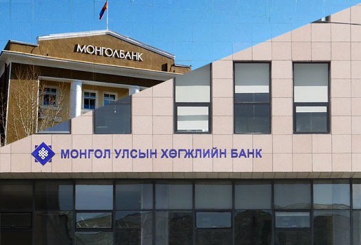 АН луйвартаа арилжааны банкуудыг ашигласан уу
